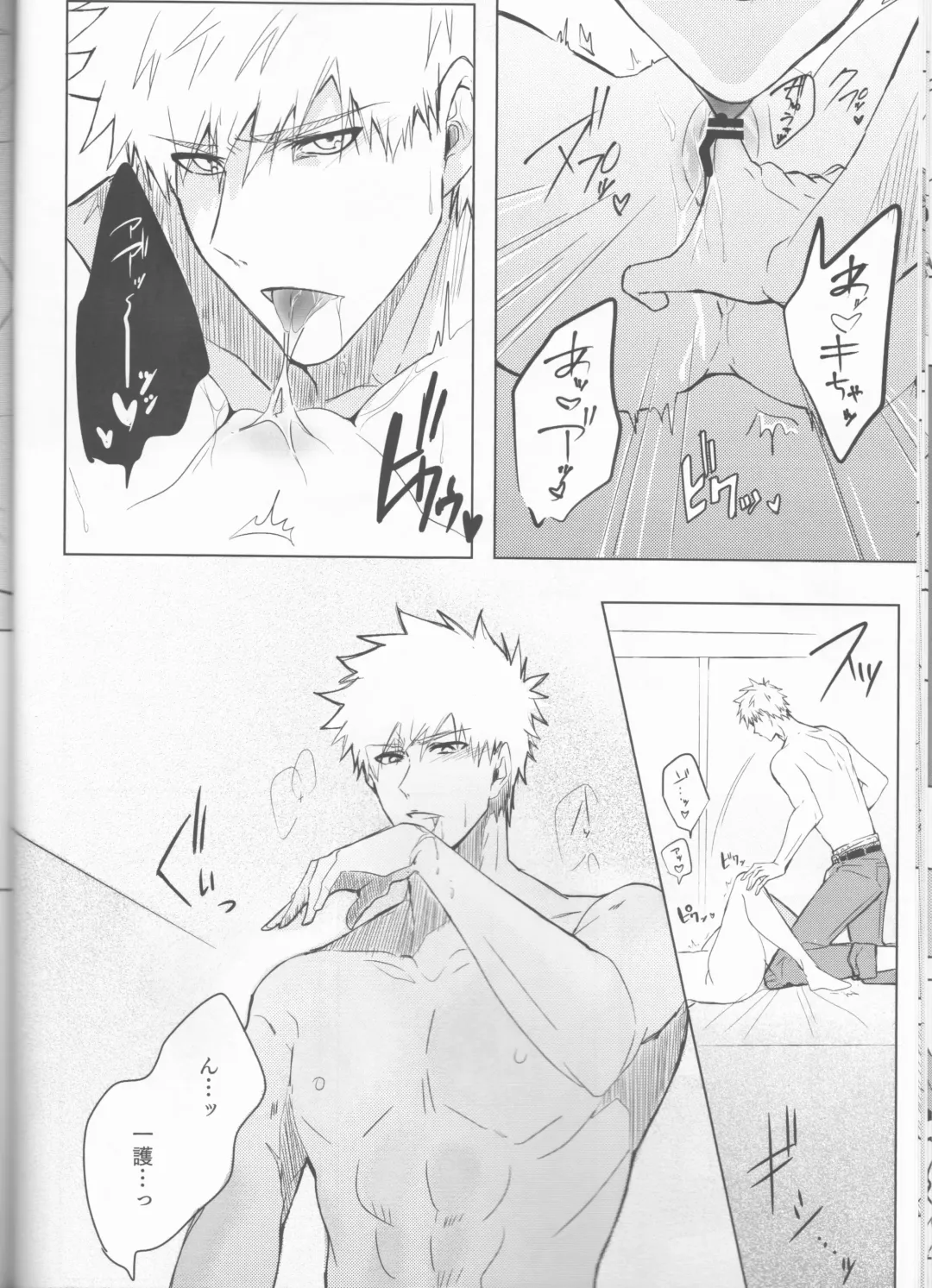 Tomedonai Inu Fhentai - Page 32