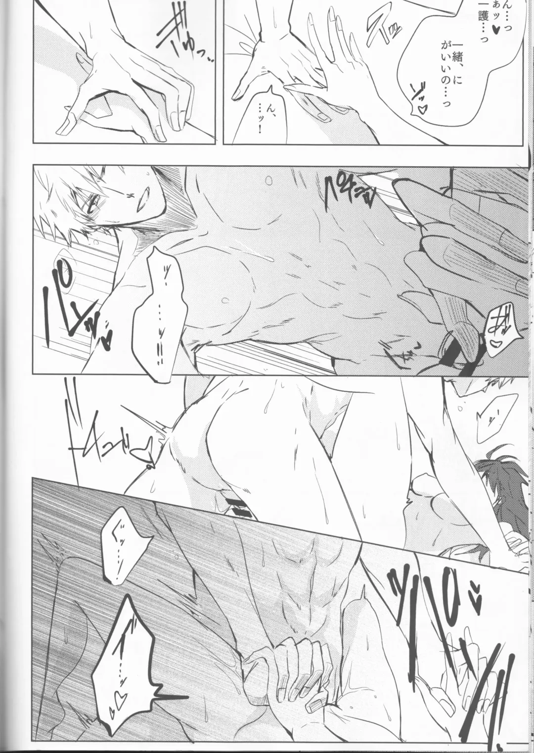 Tomedonai Inu Fhentai - Page 42