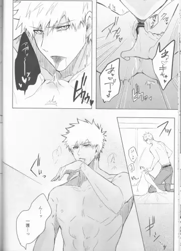 Tomedonai Inu Fhentai - Page 32