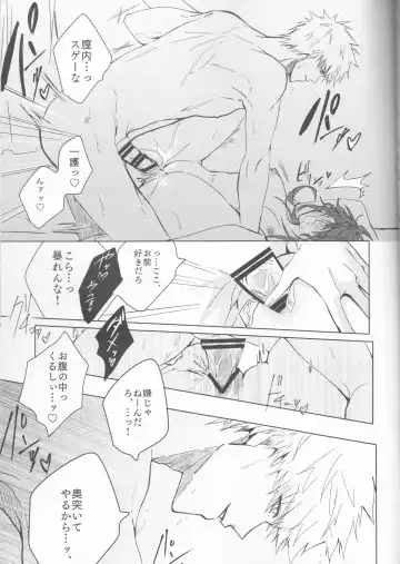 Tomedonai Inu Fhentai - Page 39