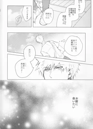Tomedonai Inu Fhentai - Page 4