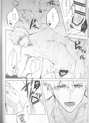 Tomedonai Inu Fhentai - Page 40