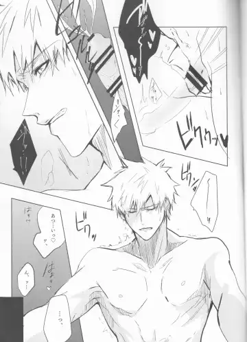 Tomedonai Inu Fhentai - Page 43