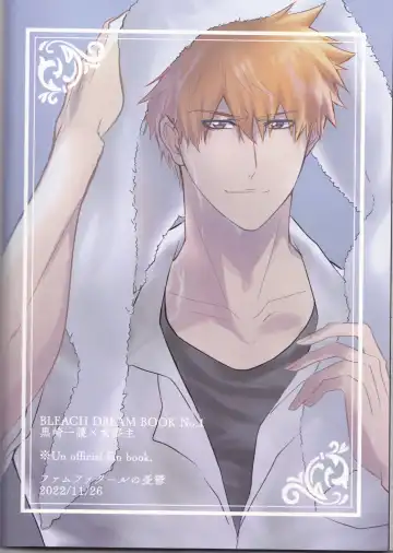 Tomedonai Inu Fhentai - Page 47