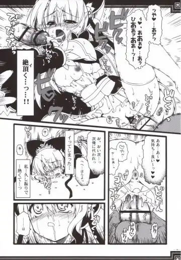 [Alpha] Souten sudeni shisu kouten masani tatsubeshi toshi koushi ni arite tenka daikichi Fhentai - Page 13