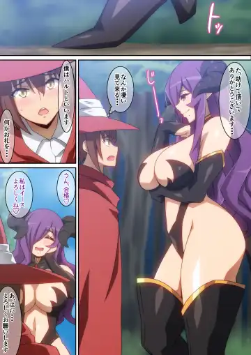 [Hara] Tasukerareta Orei ni H!! Fhentai - Page 4