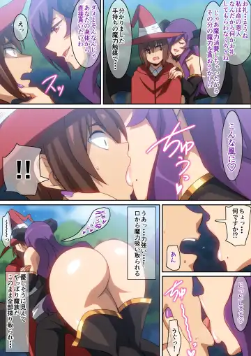 [Hara] Tasukerareta Orei ni H!! Fhentai - Page 5