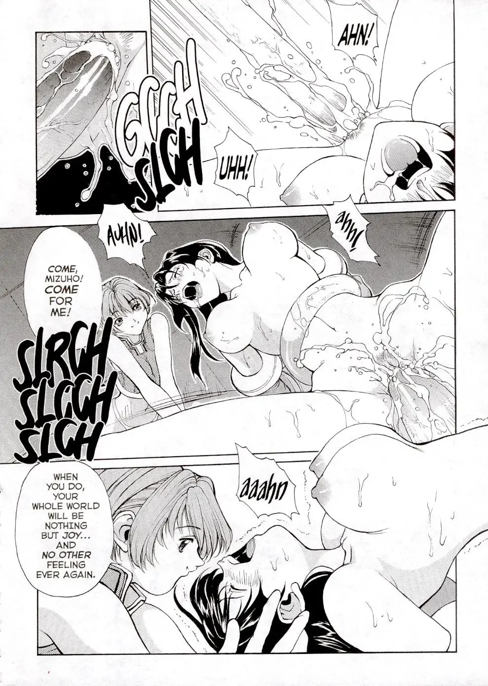 [Okawari] Sex Warrior Isane Extreme 2 Fhentai - Page 17