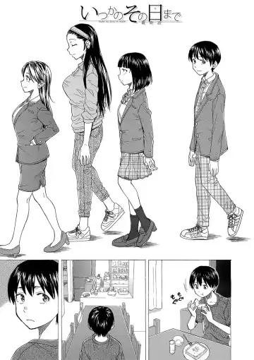 [Fuuga] H na Ane-tachi to Dokomademo - I Go With Naughty Older Sister Forever Ch. 6 - Fhentai