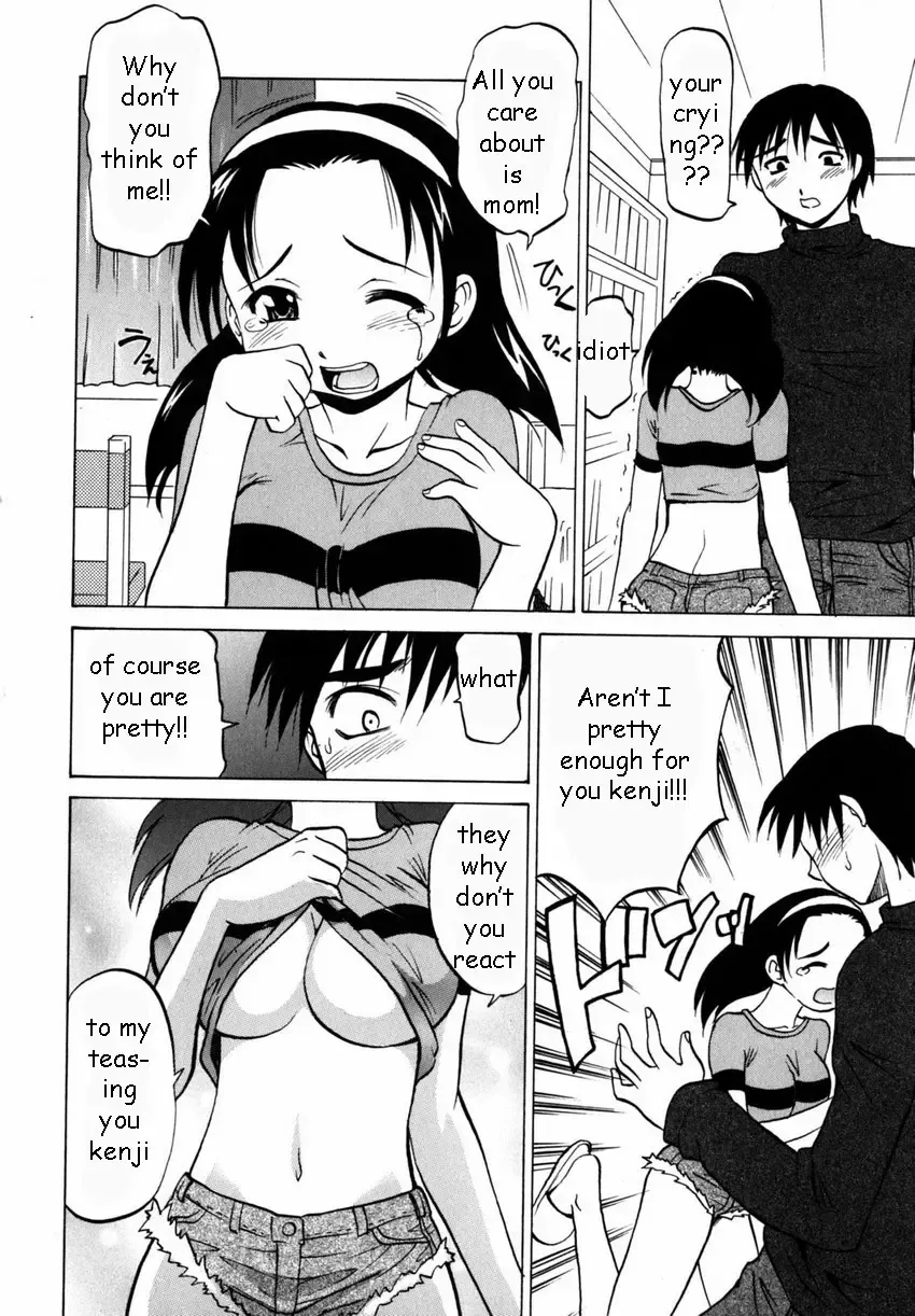 [Takaoka Motofumi] Trouble Fhentai - Page 16