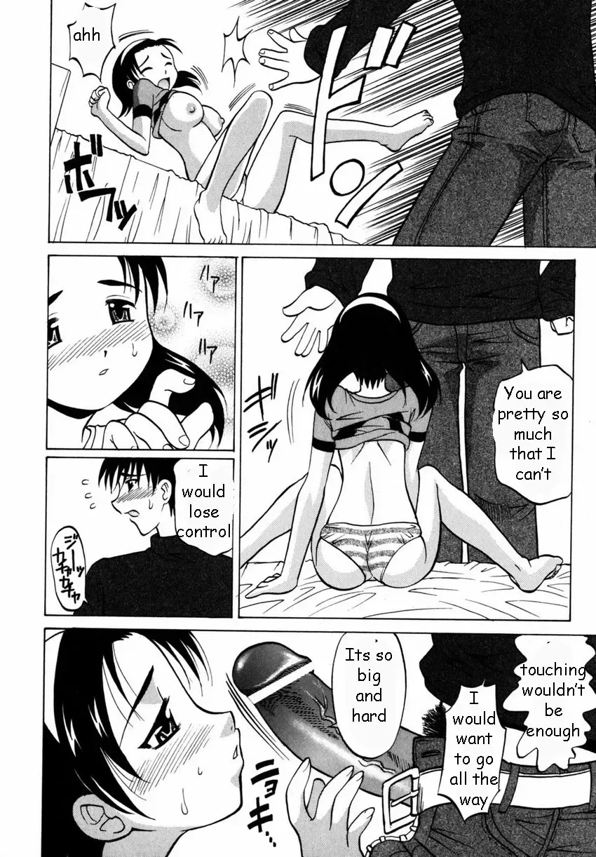 [Takaoka Motofumi] Trouble Fhentai - Page 18