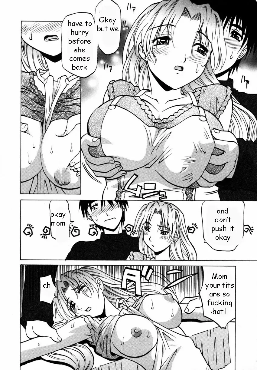 [Takaoka Motofumi] Trouble Fhentai - Page 6