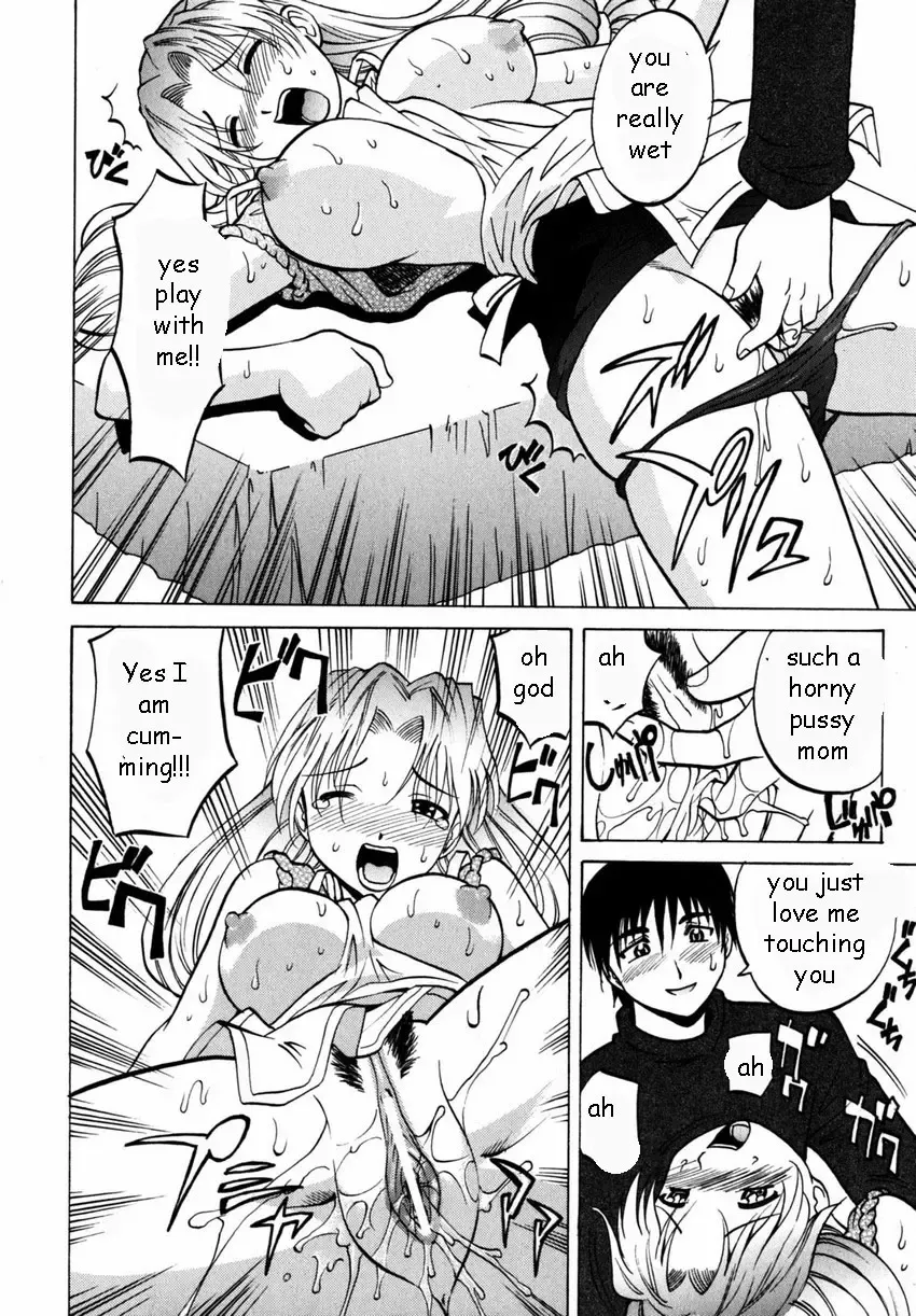 [Takaoka Motofumi] Trouble Fhentai - Page 8