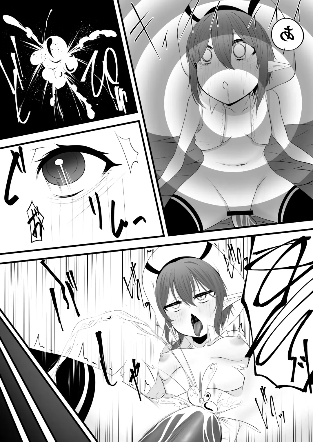 [Miira] Zoku Yoso no Ko Gazer Sennou Fhentai - Page 10