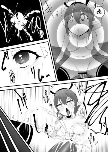 [Miira] Zoku Yoso no Ko Gazer Sennou Fhentai - Page 10