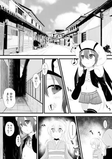 [Miira] Zoku Yoso no Ko Gazer Sennou Fhentai - Page 2