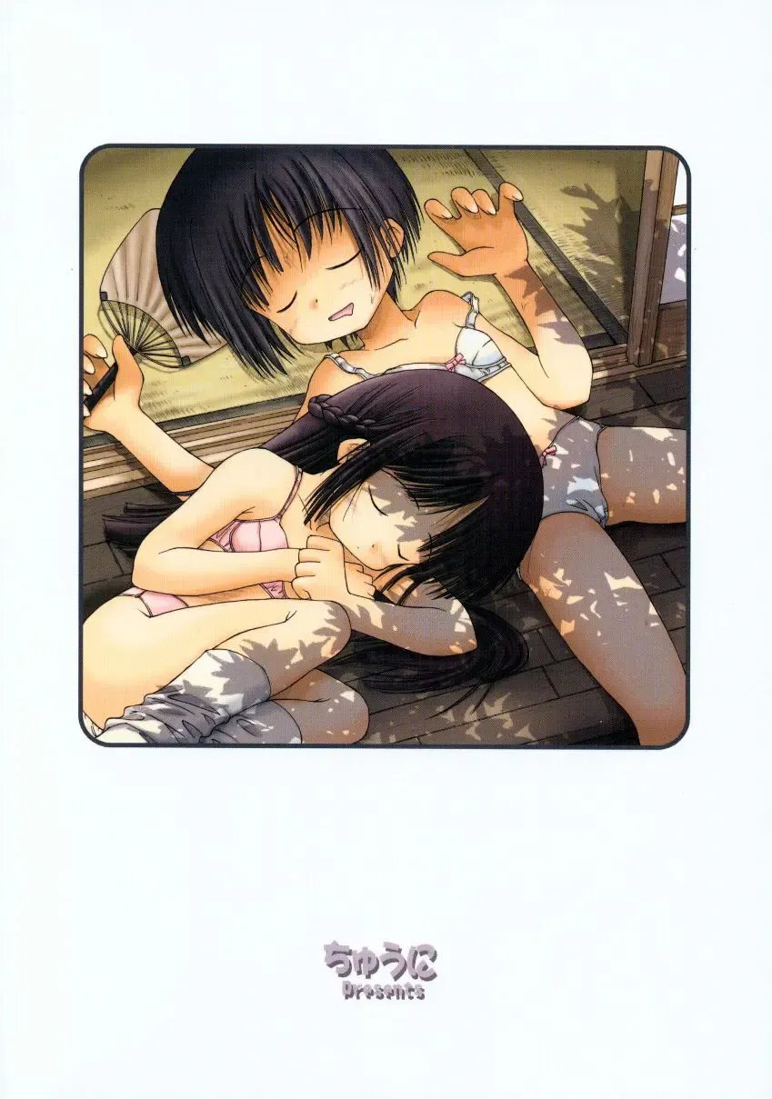 [Kim Chii] Chuuni no Seifuku Onnanoko Hon 2/3 - Kienokoru Mahiru no Awai Binetsu Fhentai - Page 24