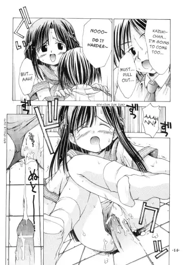 [Kim Chii] Chuuni no Seifuku Onnanoko Hon 2/3 - Kienokoru Mahiru no Awai Binetsu Fhentai - Page 14