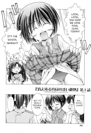 [Kim Chii] Chuuni no Seifuku Onnanoko Hon 2/3 - Kienokoru Mahiru no Awai Binetsu Fhentai - Page 6