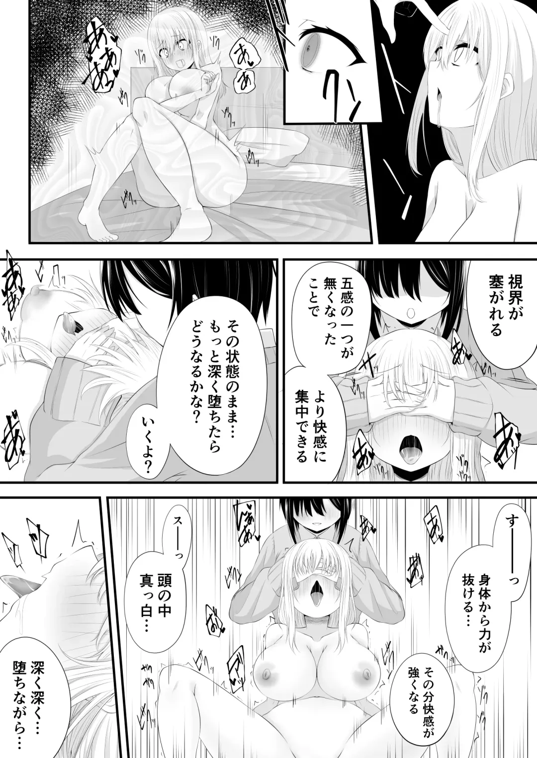 [Miira] Yuri Manga Fhentai - Page 12