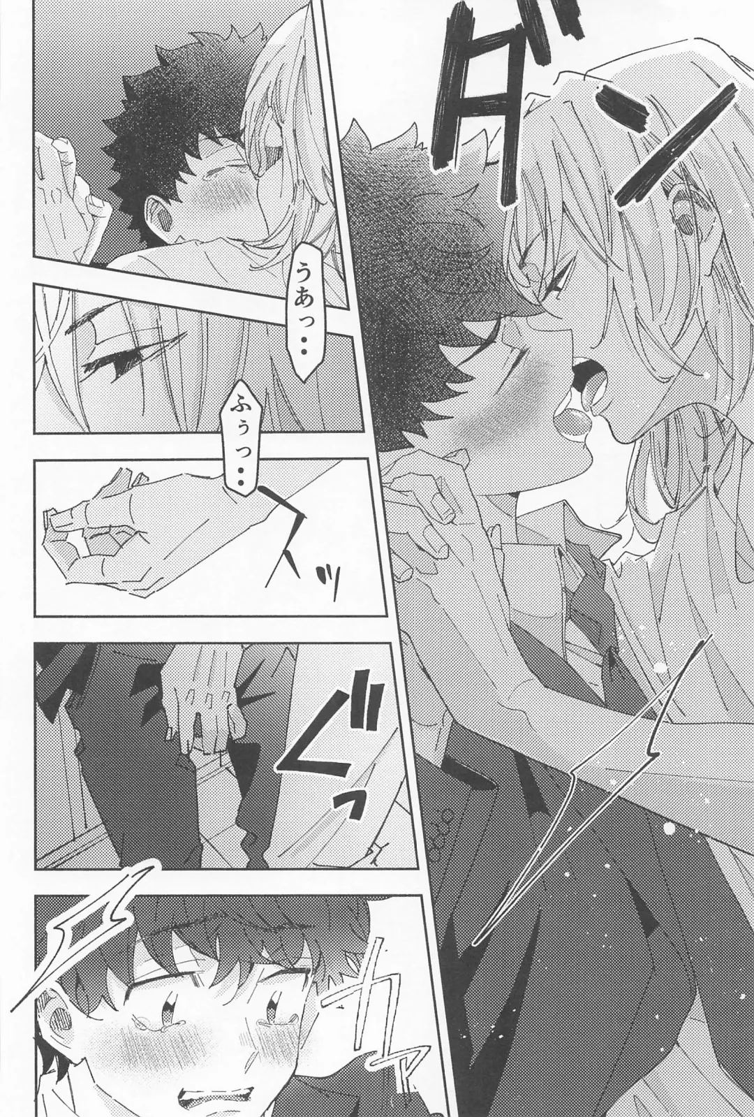 [Wasshi] Haiyuu to Bodyguard Fhentai - Page 37