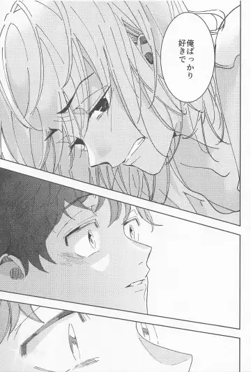 [Wasshi] Haiyuu to Bodyguard Fhentai - Page 42