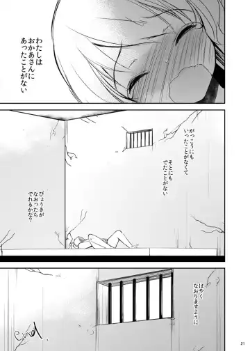 [Dynamite Moca] Papa to musume no toubyou nikki onanii isonshou Fhentai - Page 18