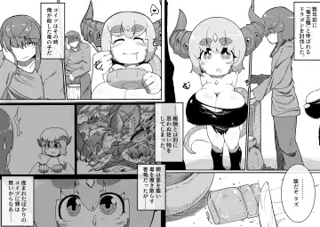 [Bugge Man] Dragon's nest Fhentai - Page 2
