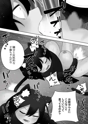 [Ahoge Kinoko] Kemokko-ka Appli Fhentai - Page 16