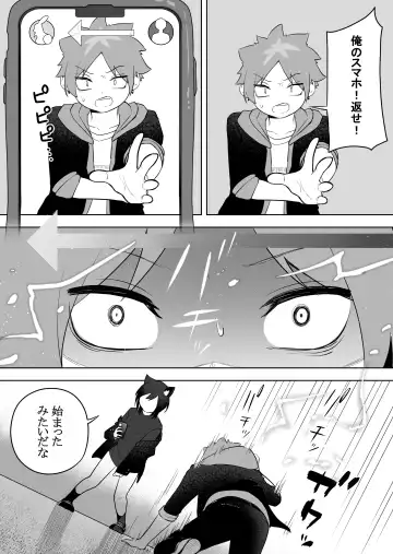 [Ahoge Kinoko] Kemokko-ka Appli Fhentai - Page 19