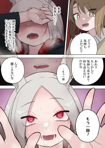 [Ahoge Kinoko] Kemokko-ka Appli Fhentai - Page 30