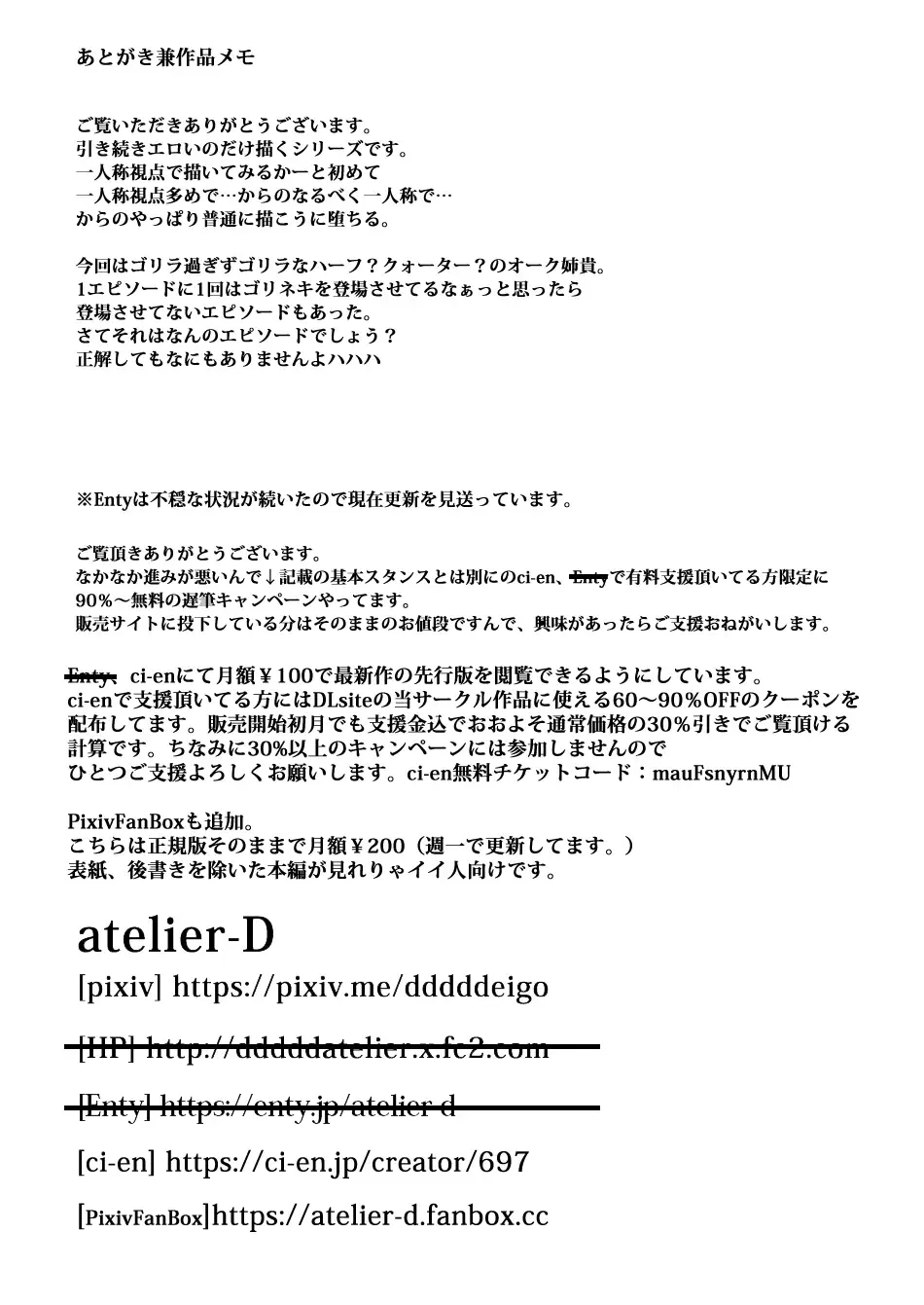 Youkoso! Ahito-kane# 03 Fhentai - Page 18