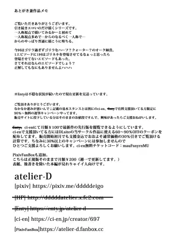 Youkoso! Ahito-kane# 03 Fhentai - Page 18