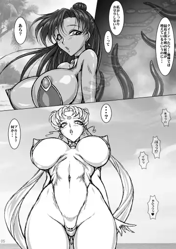 [Marubayashi Shumaru] Mare Serenitatis Fhentai - Page 4