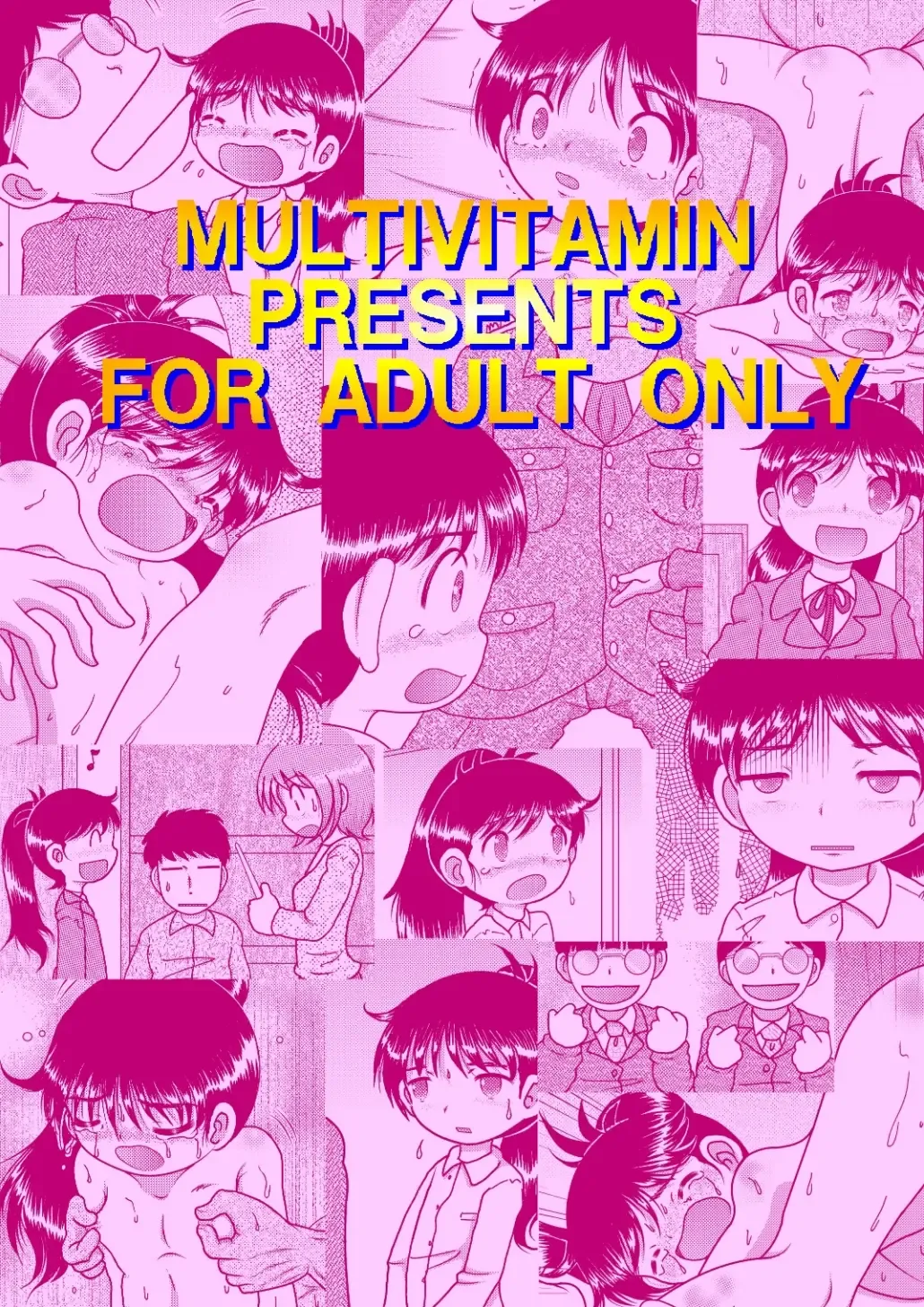 [Tako Kuboh] Kirio Amakan Fhentai - Page 32