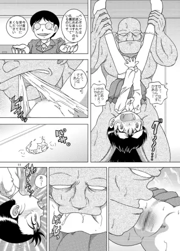 [Tako Kuboh] Kirio Amakan Fhentai - Page 11