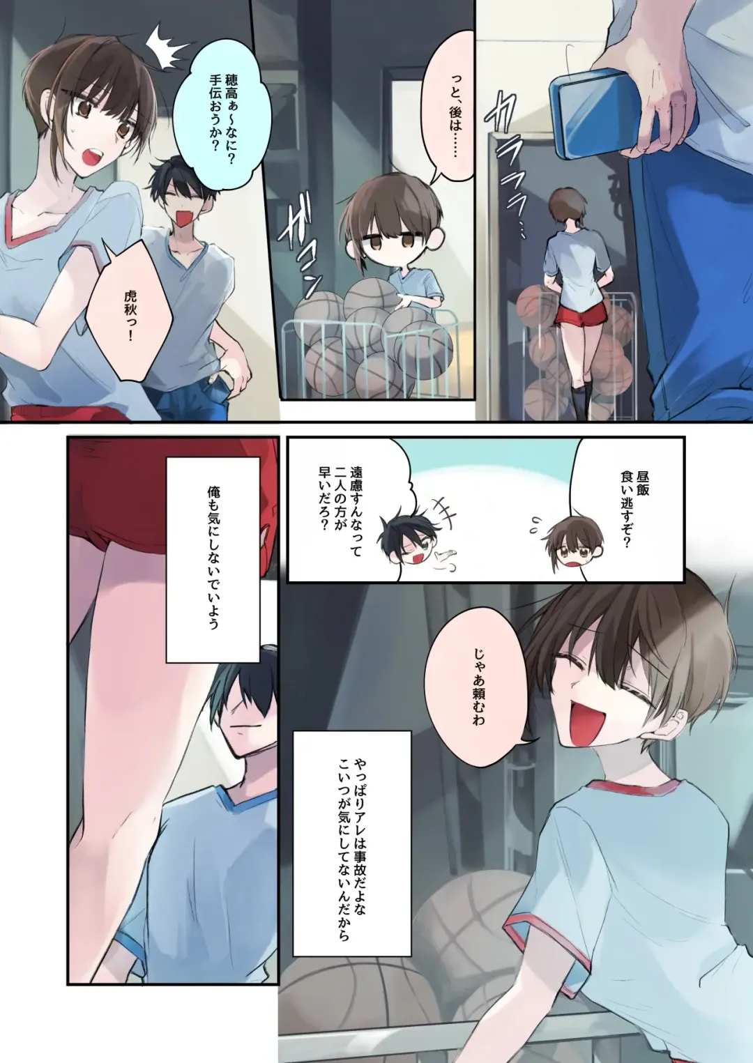 [Sanada] TS-kko Hyoui Appli ~Kachiki na TS-kko wa Suki Katte ni Karada o Tsukawarete Kizuitara Mesuochi Shitemashita~ Fhentai - Page 22