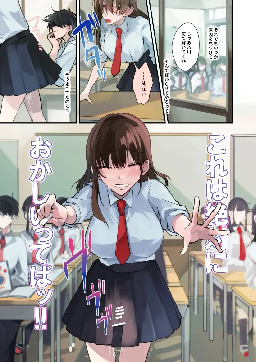 [Sanada] TS-kko Hyoui Appli ~Kachiki na TS-kko wa Suki Katte ni Karada o Tsukawarete Kizuitara Mesuochi Shitemashita~ Fhentai - Page 34