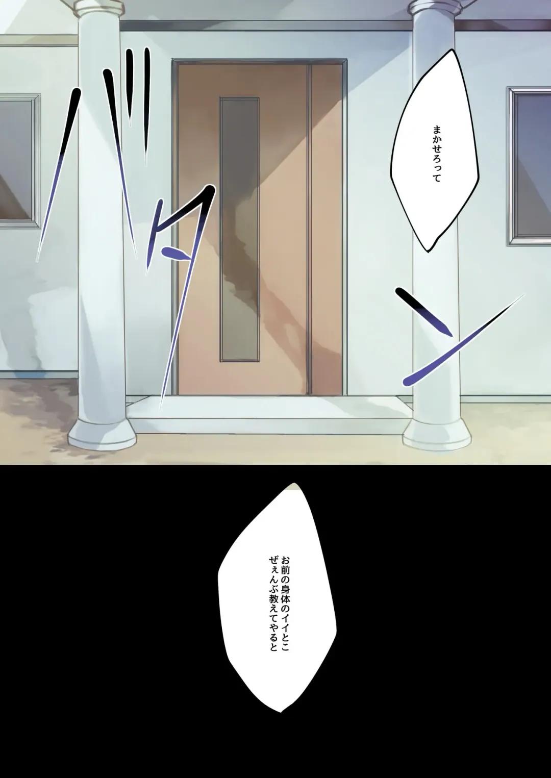 [Sanada] TS-kko Hyoui Appli ~Kachiki na TS-kko wa Suki Katte ni Karada o Tsukawarete Kizuitara Mesuochi Shitemashita~ Fhentai - Page 51