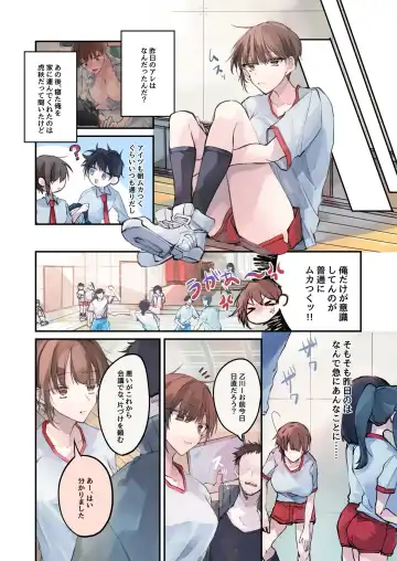 [Sanada] TS-kko Hyoui Appli ~Kachiki na TS-kko wa Suki Katte ni Karada o Tsukawarete Kizuitara Mesuochi Shitemashita~ Fhentai - Page 21