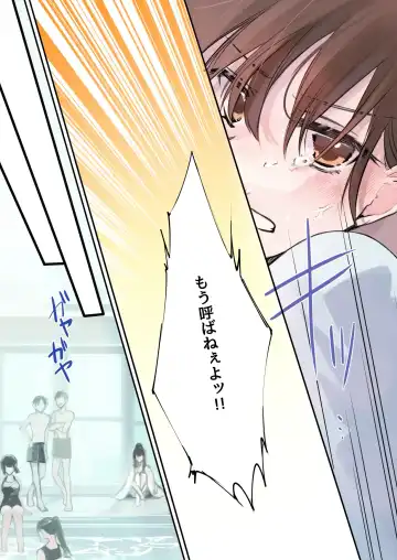 [Sanada] TS-kko Hyoui Appli ~Kachiki na TS-kko wa Suki Katte ni Karada o Tsukawarete Kizuitara Mesuochi Shitemashita~ Fhentai - Page 26