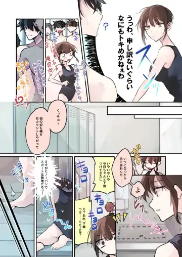 [Sanada] TS-kko Hyoui Appli ~Kachiki na TS-kko wa Suki Katte ni Karada o Tsukawarete Kizuitara Mesuochi Shitemashita~ Fhentai - Page 28