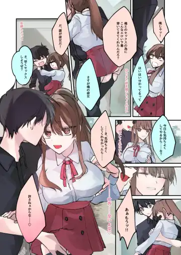 [Sanada] TS-kko Hyoui Appli ~Kachiki na TS-kko wa Suki Katte ni Karada o Tsukawarete Kizuitara Mesuochi Shitemashita~ Fhentai - Page 50