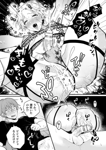 [Rokuroku Bin] Inrei Taiken Ch. 5 ~Iwakutsuki Kyoushitsu de Ananie ni Fukeru Hentai Kyoushi no Hanashi~ Fhentai - Page 22