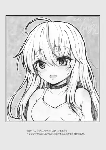 [Shaian] Isekai de Tasuketa Shoujo ni Maiban Osowarete Komattemasu!! Daisanya Fhentai - Page 14