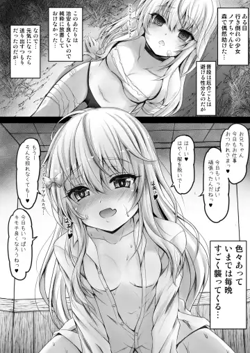 [Shaian] Isekai de Tasuketa Shoujo ni Maiban Osowarete Komattemasu!! Daiichiya Fhentai - Page 6