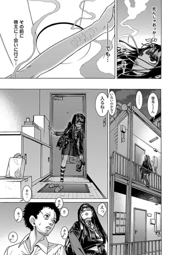 [Tendou Masae] Kojiraseteru Kanojo? Fhentai - Page 13