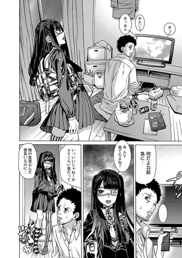 [Tendou Masae] Kojiraseteru Kanojo? Fhentai - Page 14