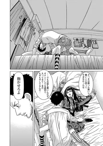 [Tendou Masae] Kojiraseteru Kanojo? Fhentai - Page 18