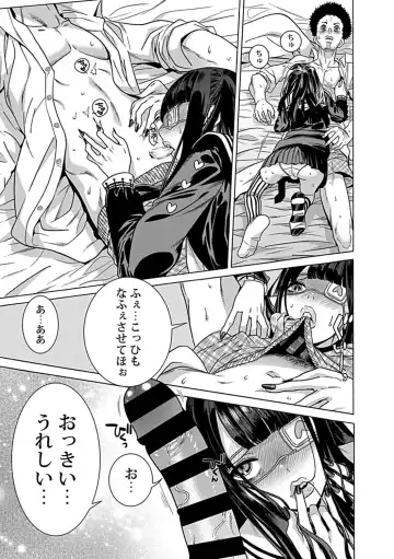 [Tendou Masae] Kojiraseteru Kanojo? Fhentai - Page 21